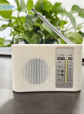 210SP调频调幅收音机套件AM/FM散件diy电子实验制作教学焊接实训