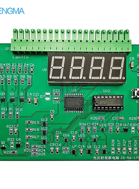 实验电路DIY光反射观察电路套件LabVIEW编程电子技能竞赛NI-MyDAQ