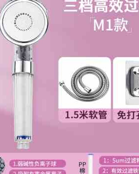 极速Water purification bath filter sGpray F head bath shower