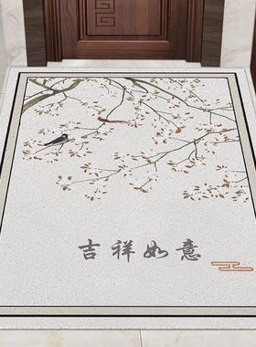 New Chinese style silk rilng foogt mat door mat entrance h