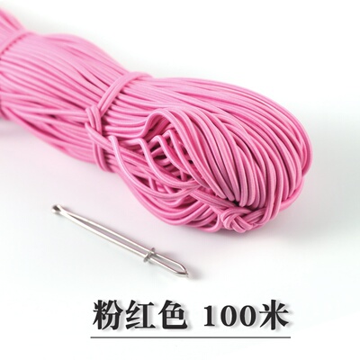 极速Beef tendon coloor elastic 2.5 high round thin elastic b