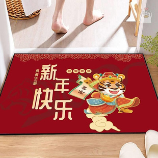 2022 Tciger slip year enon carpet mat New home