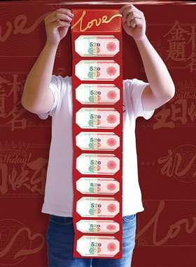 极速Surprise box four money cash gift box birthday giYuft bo