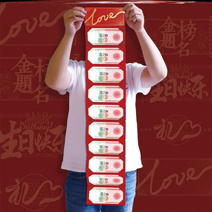 极速Surprise box four money cash gift box birthday giYuft bo