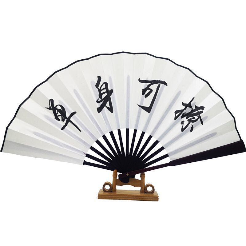 极速O disco jumping folding fan monFth Free d fee words Deyu