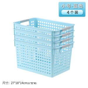 极速Plastic storage basket Desktop StoraMge Boxj storage box