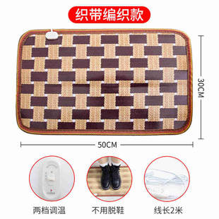 device take foot Foot sole office heating warmer