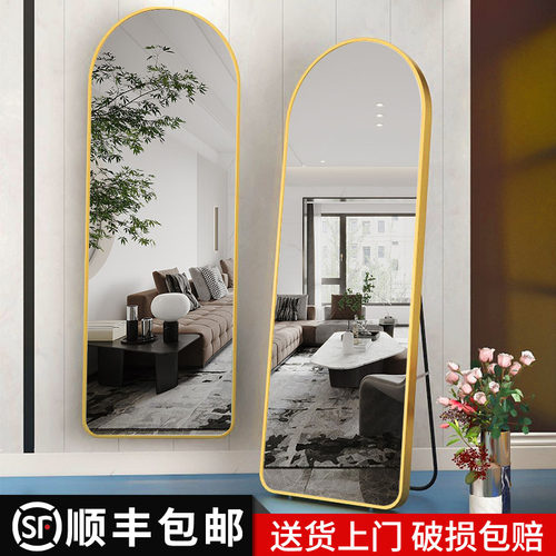 全身穿衣镜服装店试衣镜