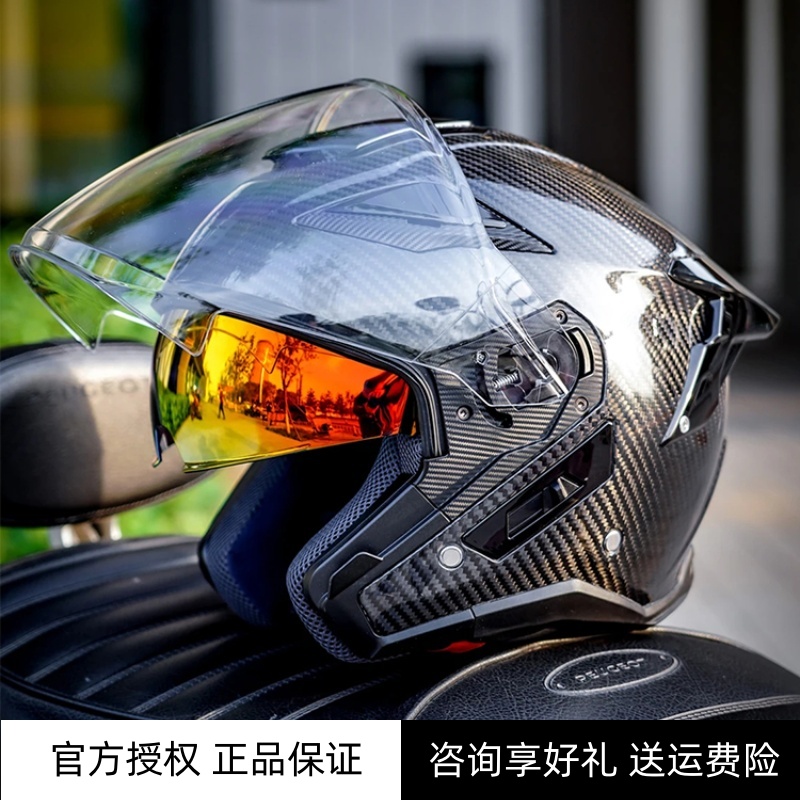 GSB摩托车头盔S278碳纤维半盔
