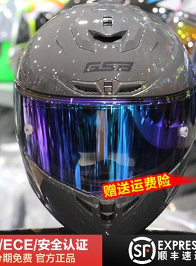 GSB361GT摩托车头盔男士女士复古全盔机车个性四季夏季防晒安全帽