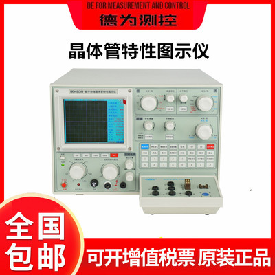 杭州五强晶体管测试仪WQ4832