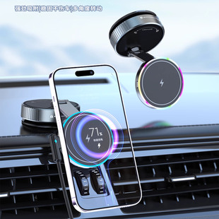 车载手机支架2025新款磁吸汽车导航车辆真空吸附吸盘手机架吸磁