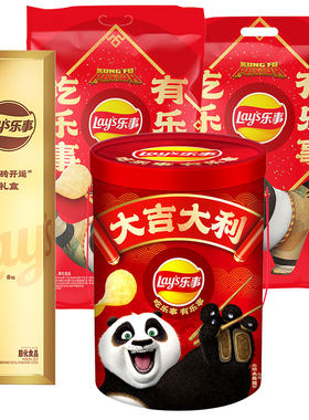 乐事薯片全家桶大礼包金砖礼盒