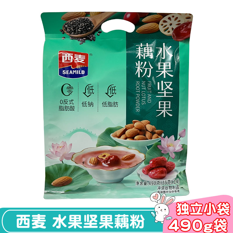 营养早餐水果坚果西麦冲饮粉