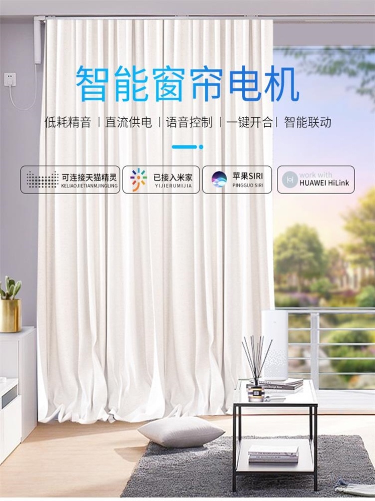 电动窗帘智能全自动遥控双层伸缩双轨道滑轮客厅u卧室帘轨道家居