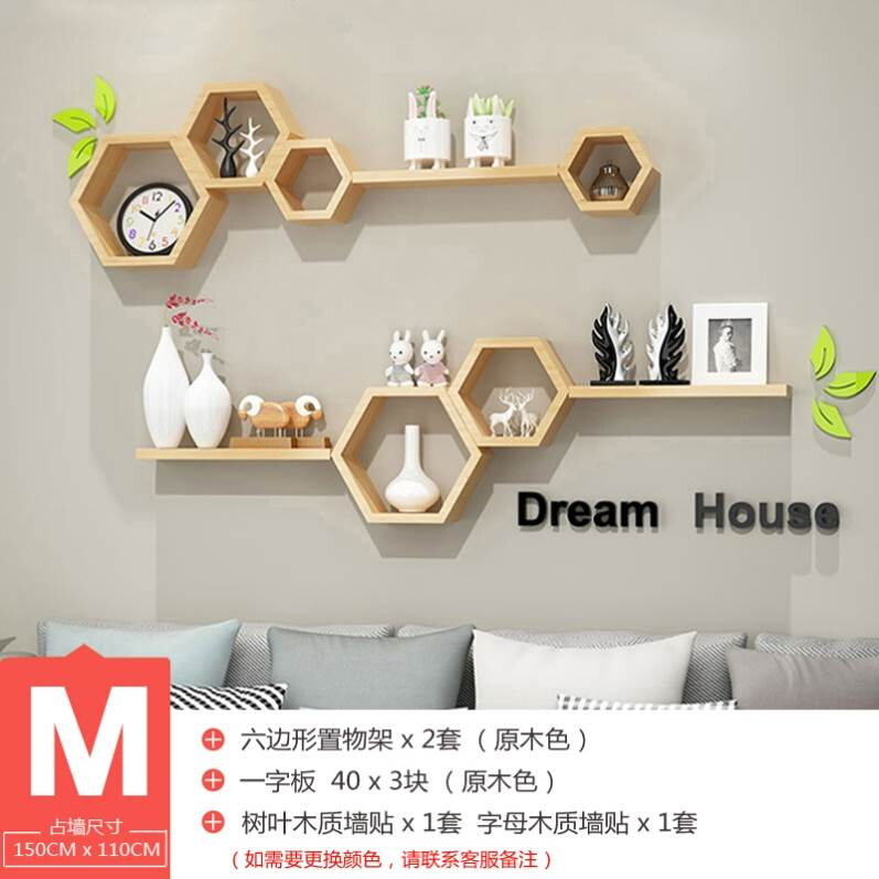 墙体展示架网红墙上置物架客厅放东西o的墙面格子架北欧风装饰架.