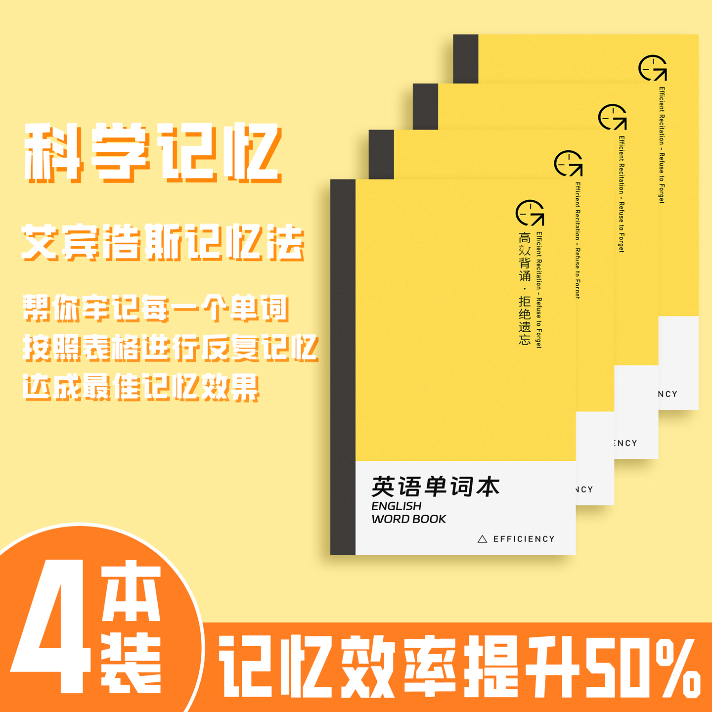英语单词本可遮挡小号迷你随身
