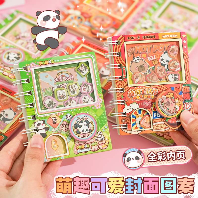 卡皮巴拉扭蛋机关本线圈本迷你笔记本卡通解压便携本子彩页口袋本a7高颜值2025新款可爱记事本小学生儿童玩具