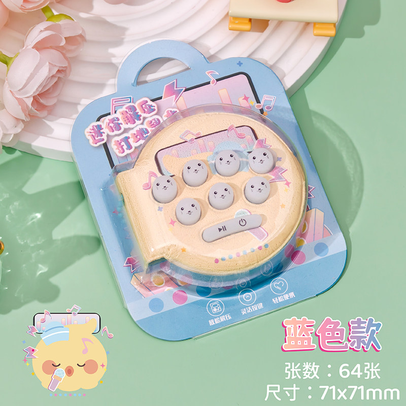 迷你解压按压乐打地鼠游戏机本新款儿童益智玩具女孩小学生记事本卡通创意彩页日记本便携高颜值减压笔记本子