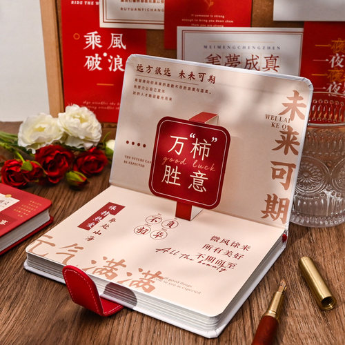 手帐本笔记本子加厚高颜值磁扣本