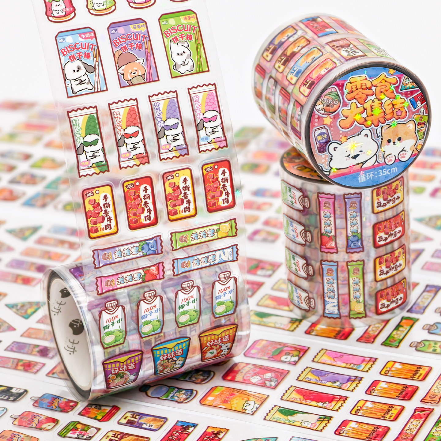 可爱卡通PET异形模切手帐胶带ins彩色文具胶带装饰小图案素材零食饮料手账贴纸和胶卷贴画女孩儿童免裁剪膜切