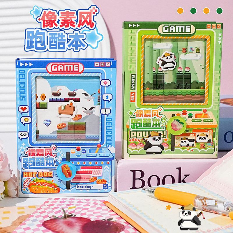 像素风跑酷笔记本创意超级玛丽游戏互动小本子卡通可爱记事本学生日记本全套手工线装迷你口袋本儿童解压玩具