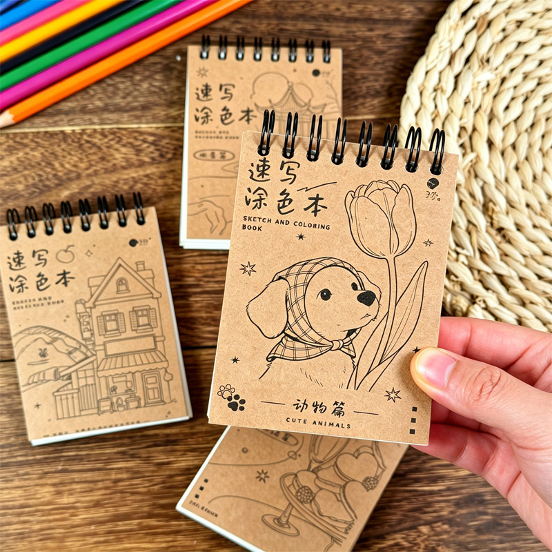 临摹线稿速写涂色本迷你便携笔记本简约线条画素描本创意彩铅涂色本线稿控笔训练解压玩具DIY填色成人画画本