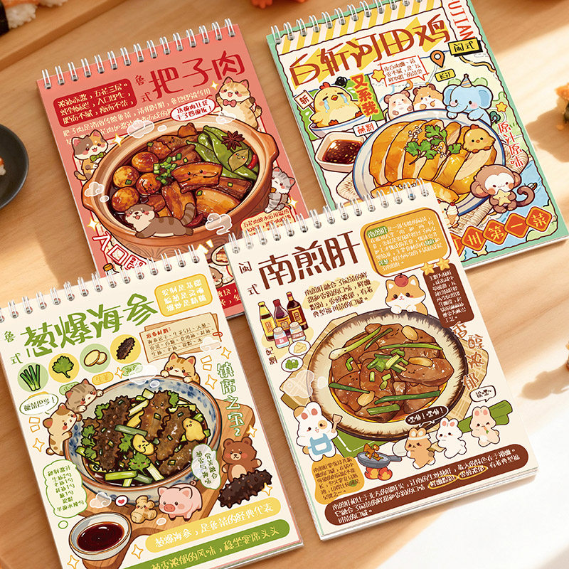 趣味菜谱造景贴纸本超大版中华美食贴纸粤菜鲁菜闽菜川菜微缩场景合集本3D立体贴画解压手工DIY装饰拼贴素材