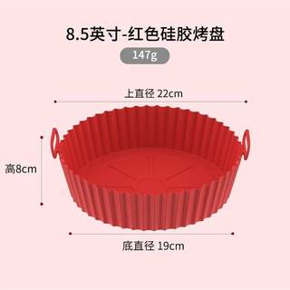 Silicone Basket Pot Tray Airfryer Liner For Air Fryer Reusab