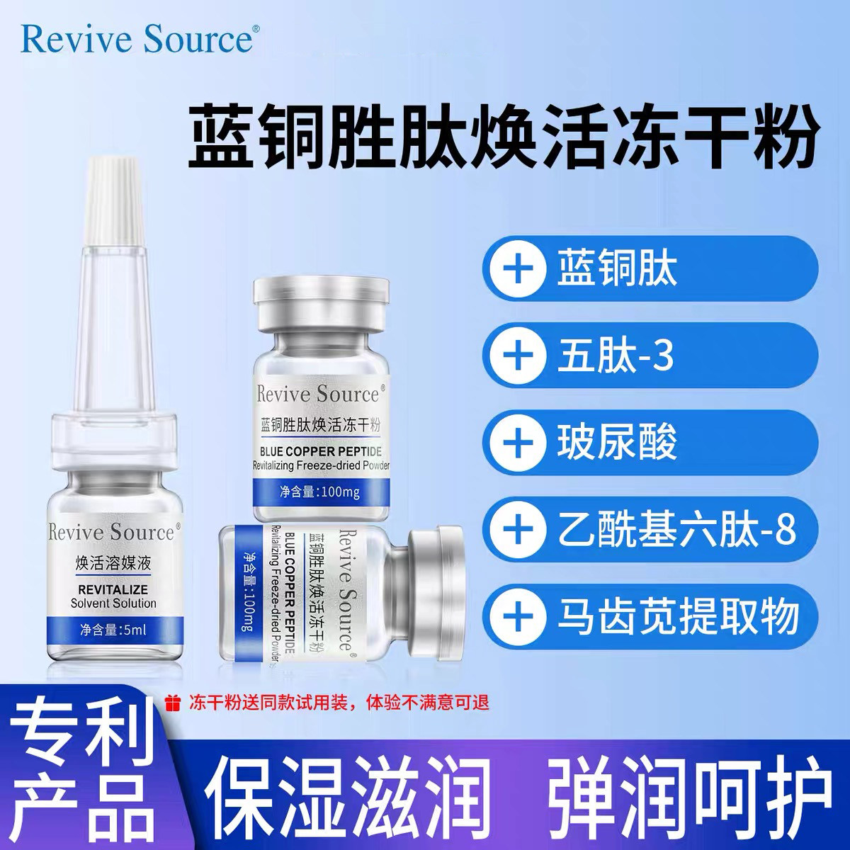 蓝铜胜钛冻干粉精华官方正品精华液蓝铜蓝钛护肤品套装,美容护肤/美体/精油,液态精华,淘宝优惠券,粉丝福利购,淘宝优惠卷