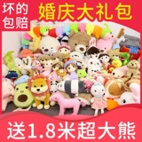 Кукла, набор, плюшевая игрушка, оптовые продажи