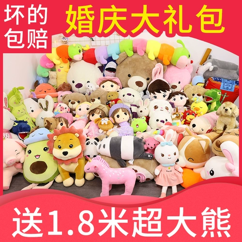 Кукла, набор, плюшевая игрушка, оптовые продажи