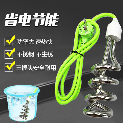 盆桶专用热的快工地宿舍洗澡