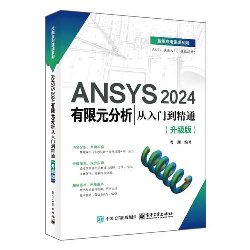 （1）在2020版图书广泛应用的基础上，吸收