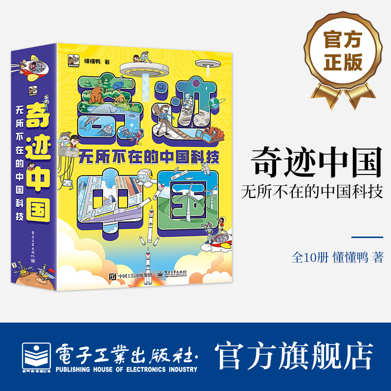 1.	知识的权威性：本套书内容由作者团队联