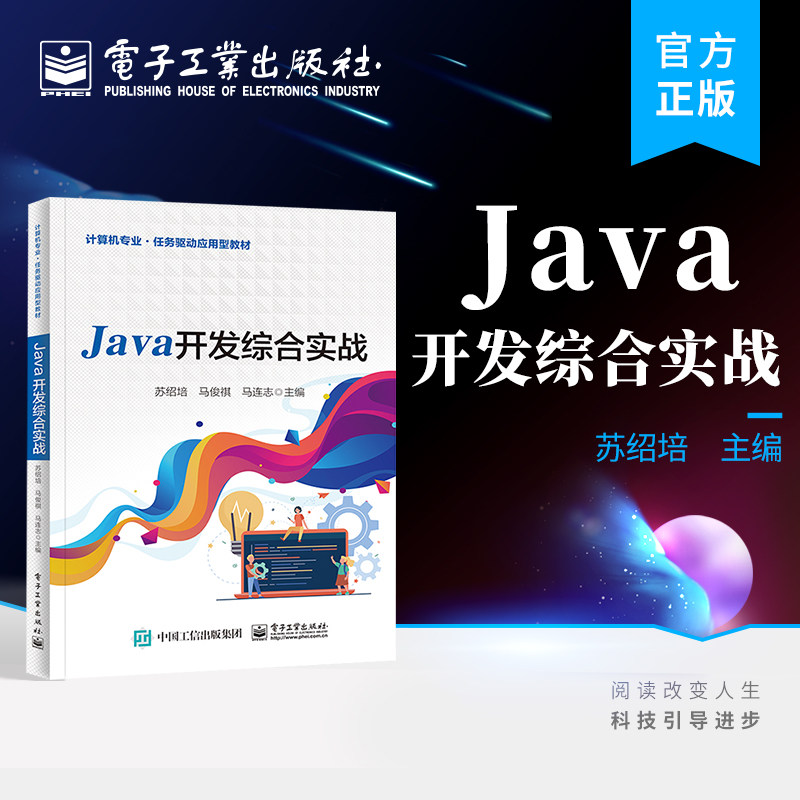 1.案例数量多，种类丰富2.结合大量的案例讲