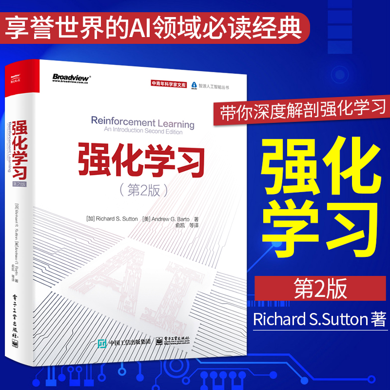 2024图灵奖获得者理查德桑顿