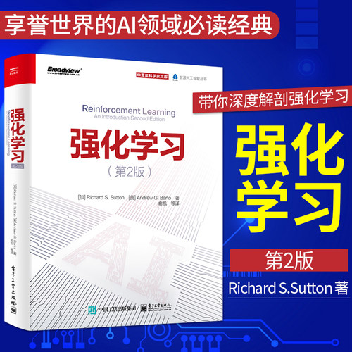 2024图灵奖获得者理查德桑顿