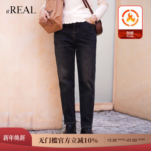 女 复古风加绒保暖萝卜宽松牛仔哈伦长裤 real瑞尔冬新款