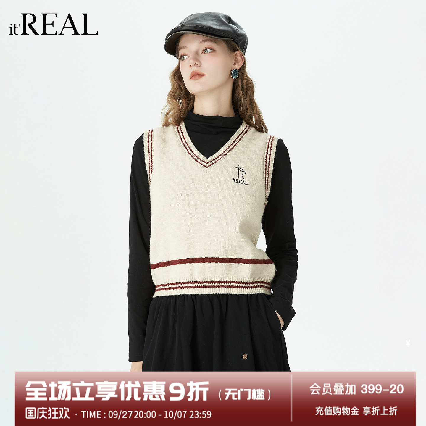 软糯舒适无袖针织背心