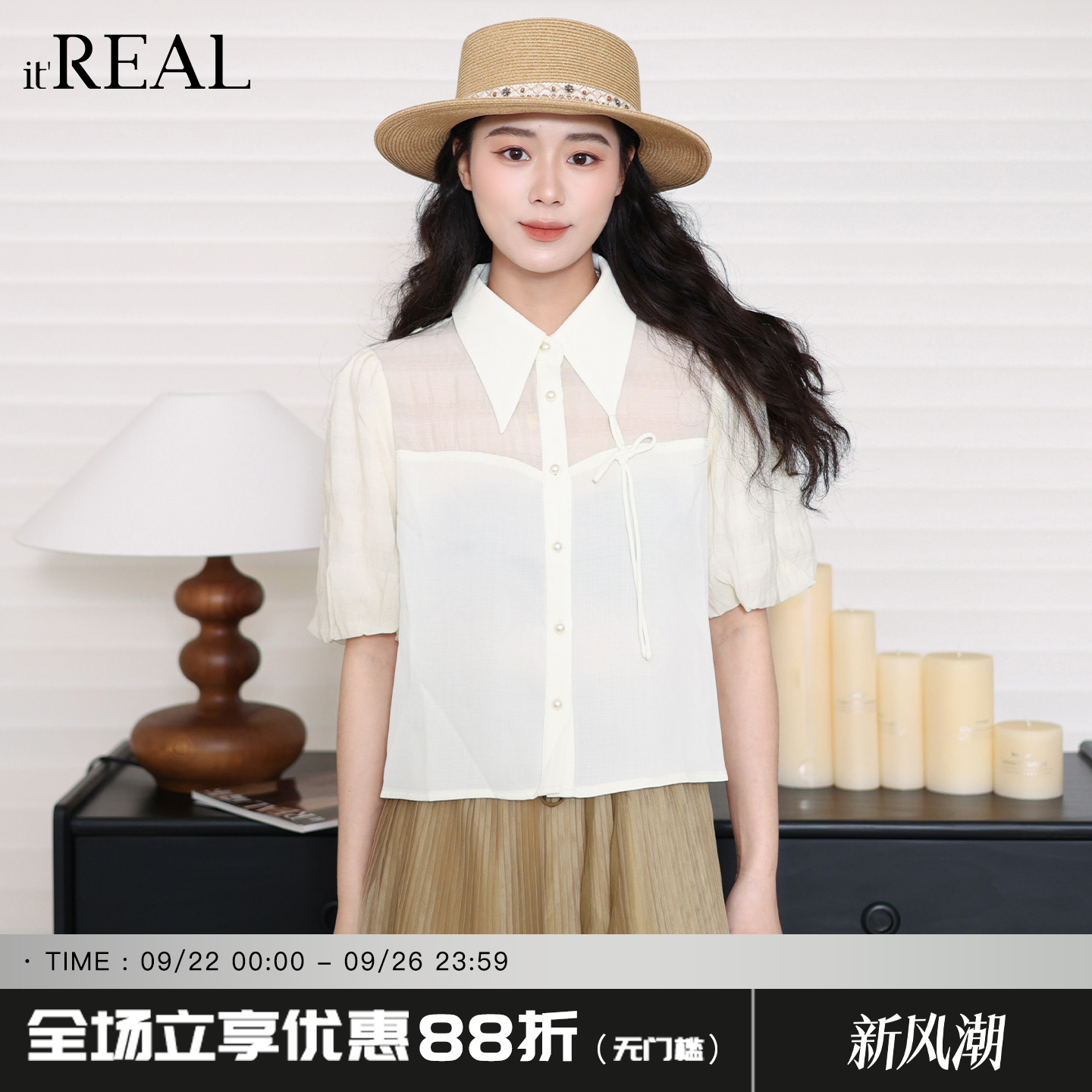 瑞尔法式复古短袖衬衫女