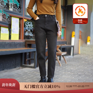 女 复古风加绒保暖萝卜宽松牛仔哈伦长裤 real瑞尔冬新款