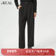 real瑞尔冬新款 垂感长裤 法式 复古休闲西装 裤 山本裤