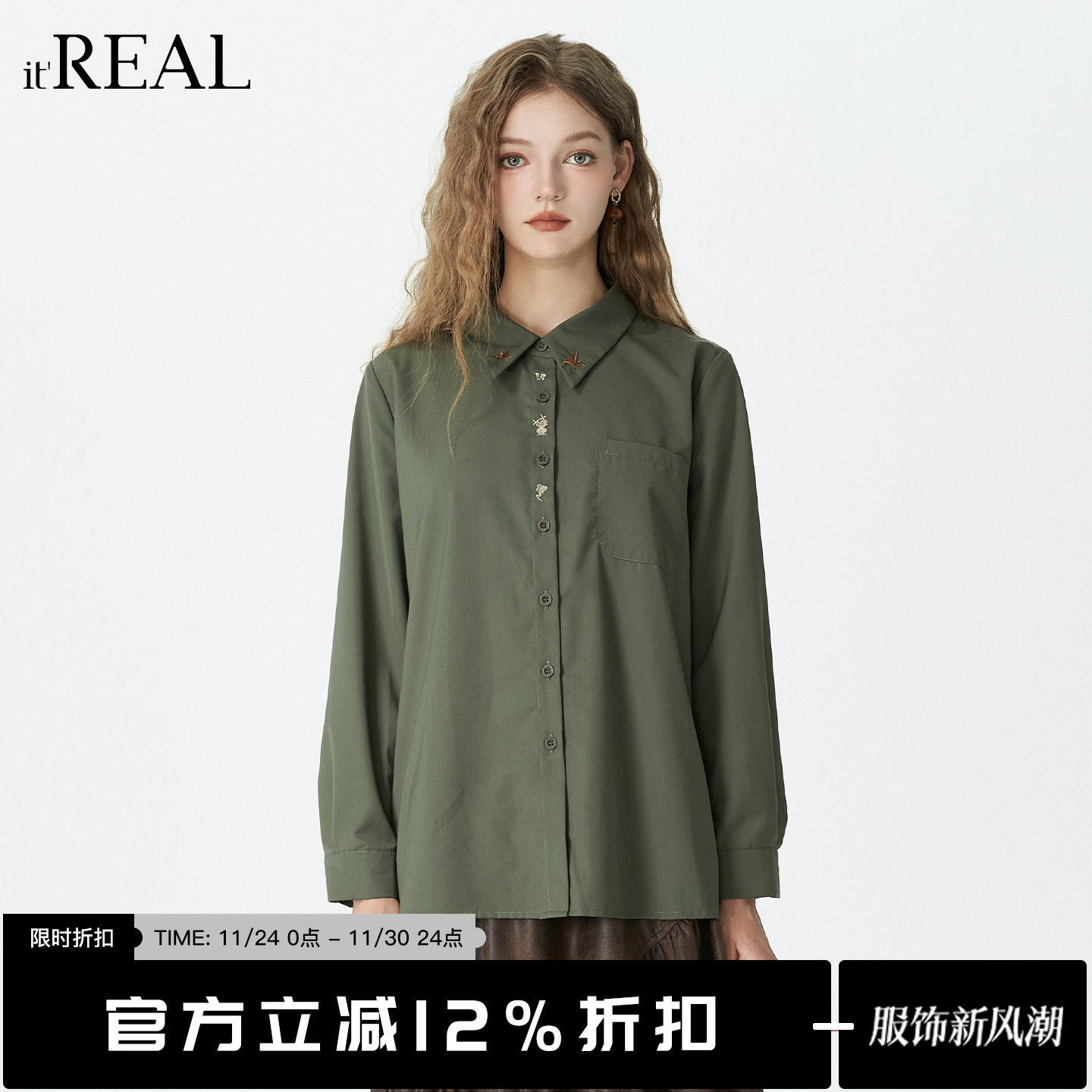 25年秋季新款长袖衬衫