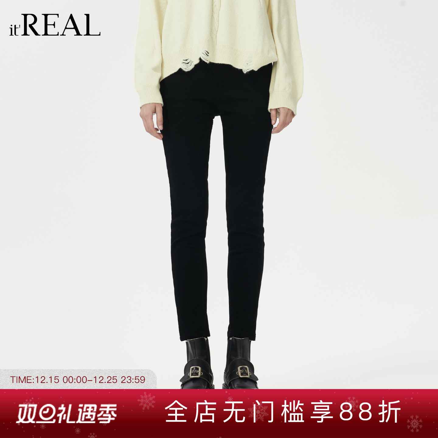 it'real瑞尔25年冬季新款休闲百搭显瘦牛仔小脚裤女