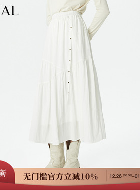 it'real瑞尔秋季新款极简风通勤显瘦百搭简约纯色中长款伞裙