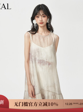 it'real瑞尔法式复古挂脖连衣裙女夏季新款气质水墨晕染裙子