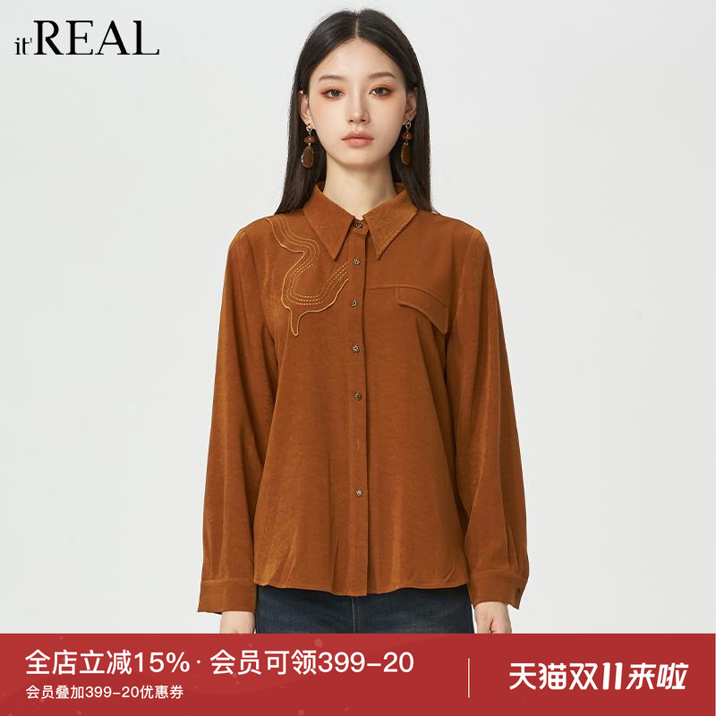 衬衫设计感秋冬别致itreal