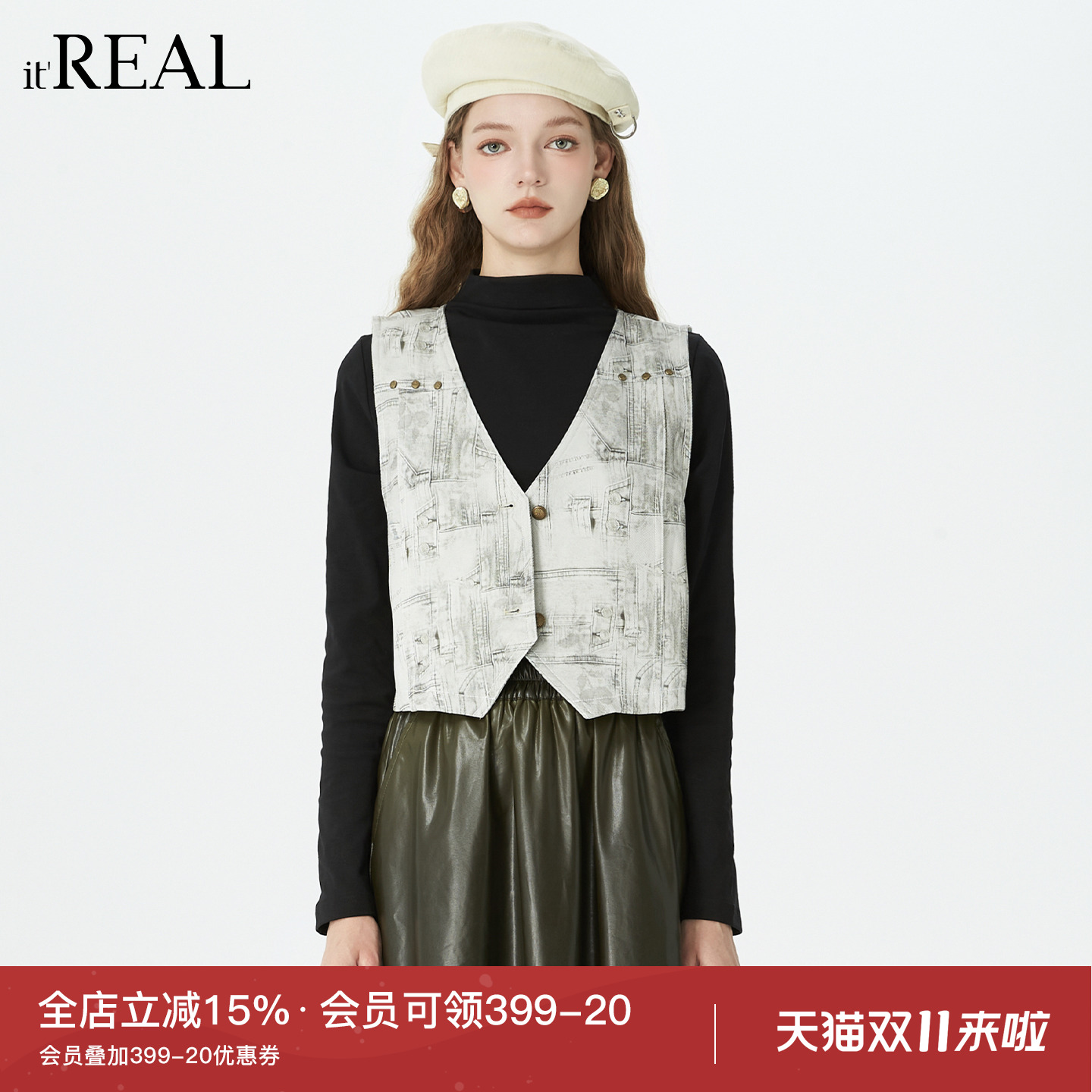 it'real瑞尔25年秋季新款设计感印花叠穿短款无袖马甲上衣女