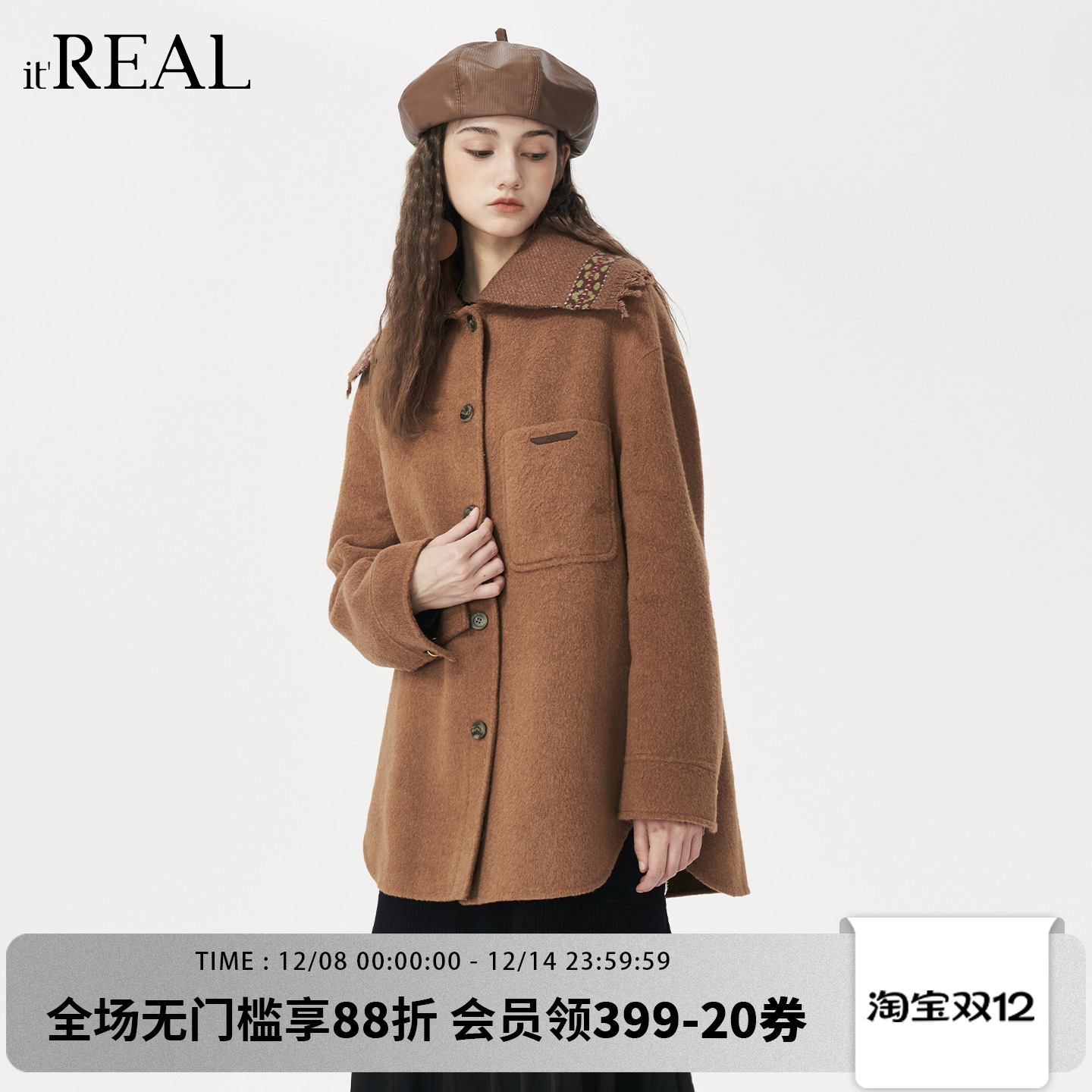 it'real瑞尔25年冬季新款气质复古翻领短双面呢大衣女